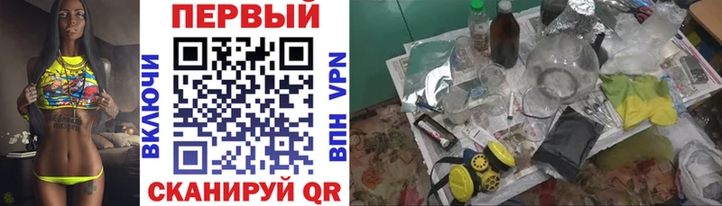 blacksprut рабочий сайт  Кизилюрт  мориарти формула  АМФ Розовый 