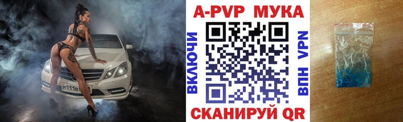 A-PVP Crystall хочу наркоту Кизилюрт