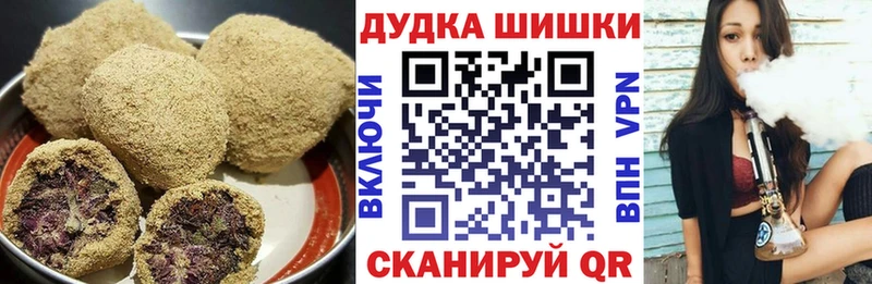 как найти   Кизилюрт  Печенье с ТГК марихуана 