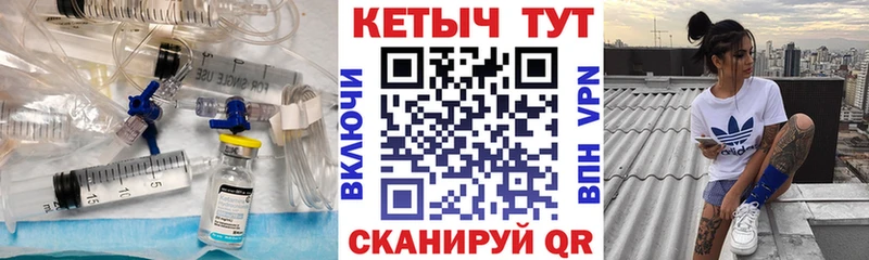 Кетамин VHQ  Кизилюрт 