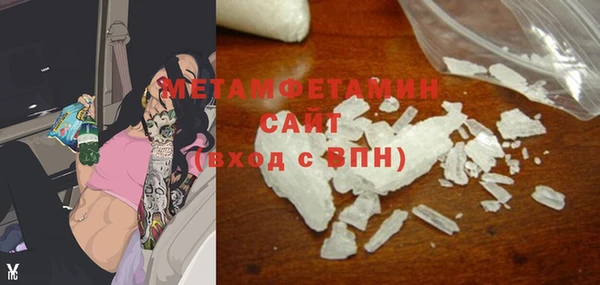 MDMA Верхнеуральск