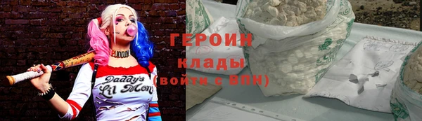 сатива Волоколамск