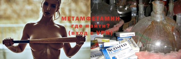 мяу мяу кристалл Верея