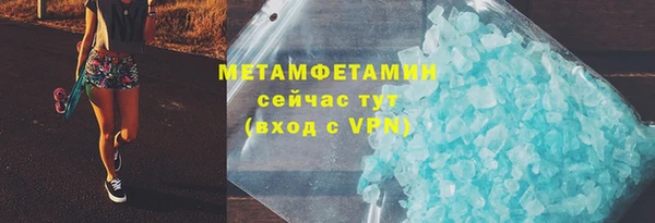 первитин Володарск