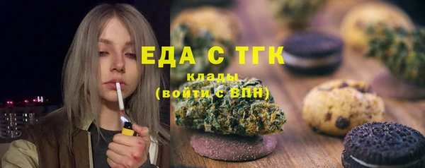 первитин Володарск