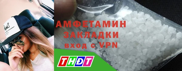 первитин Володарск