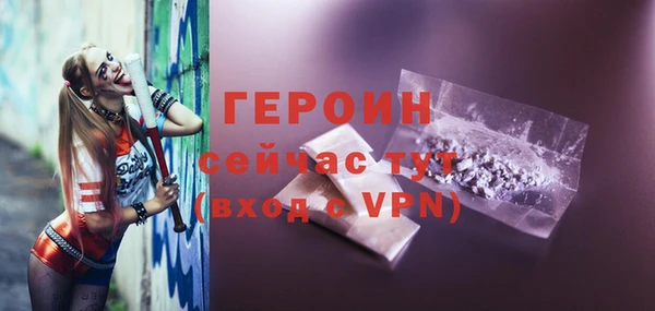 первитин Володарск