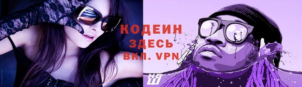 сатива Волоколамск