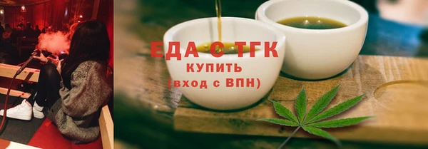 мяу мяу кристалл Верея