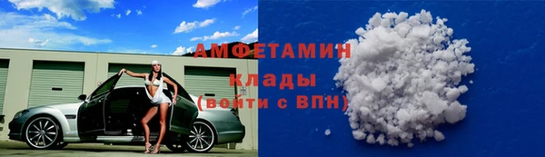 мяу мяу кристалл Верея