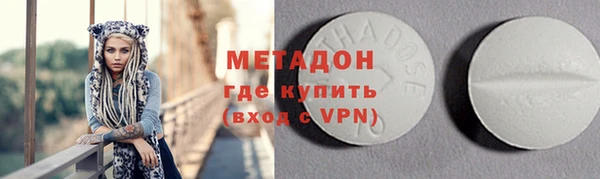 первитин Володарск