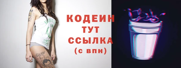 прущий лед Волосово