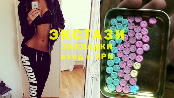 первитин Володарск