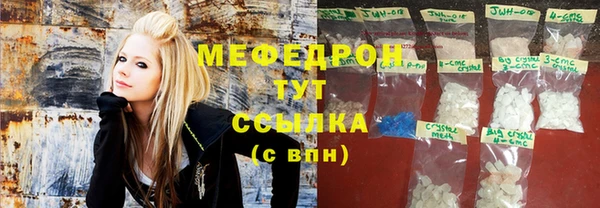 мяу мяу кристалл Верея