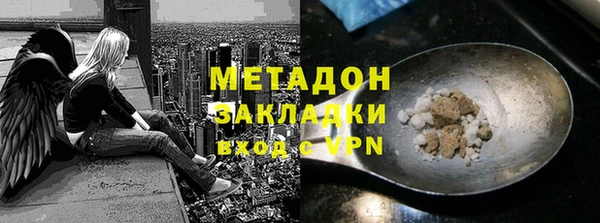 сатива Волоколамск
