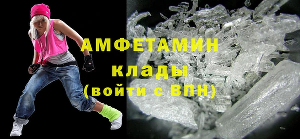 прущий лед Волосово