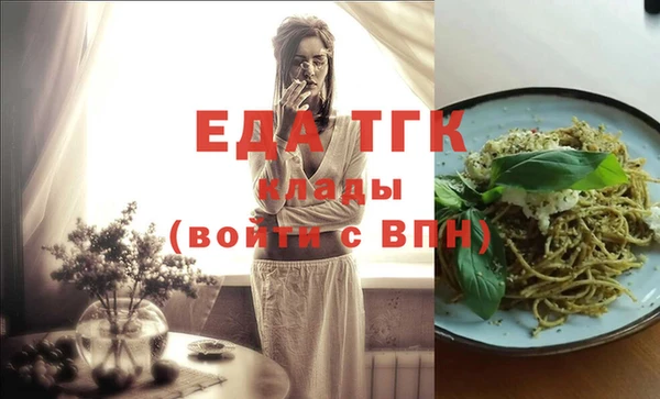 прущий лед Волосово