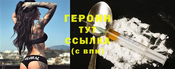 мяу мяу кристалл Верея