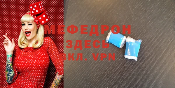 первитин Володарск