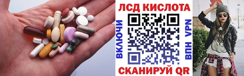 LSD-25 экстази ecstasy  продажа наркотиков  Кизилюрт 