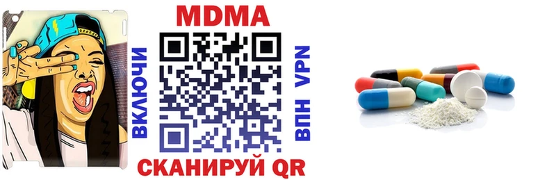 МДМА VHQ  Кизилюрт 
