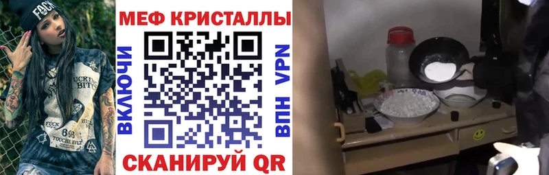 KRAKEN зеркало  как найти закладки  Кизилюрт  МЯУ-МЯУ VHQ 