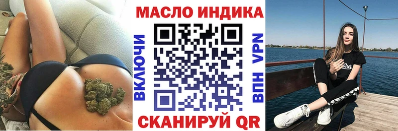 купить  сайты  Кизилюрт  Дистиллят ТГК THC oil 